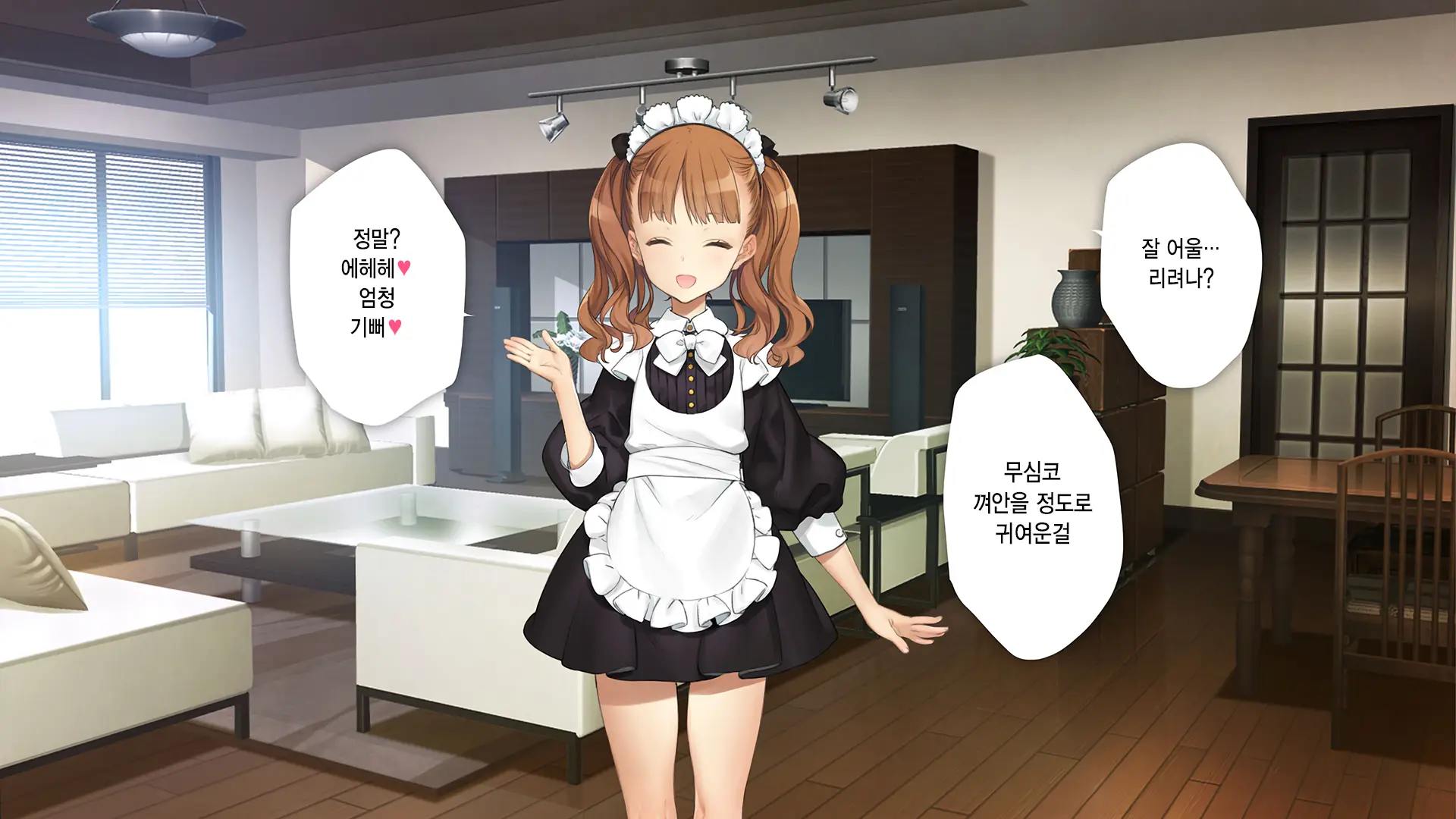 Gimai Choukyou Oouchi Aya | 의붓여동생 조교 오오우치 아야